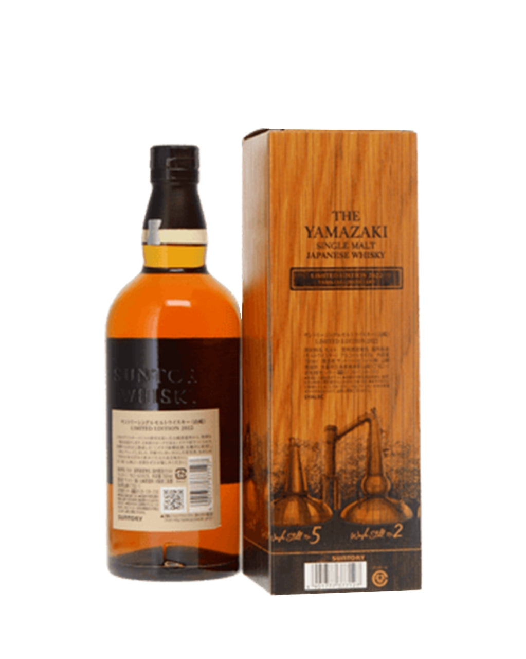 Yamazaki Limited Edition 2022 700ml