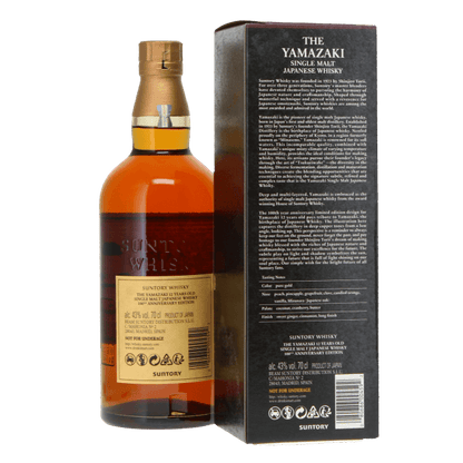 12 Year Old Single Malt Japanese Whisky 700mL