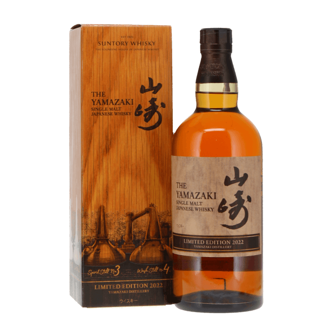 Yamazaki Limited Edition 2022 700ml