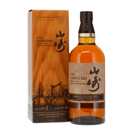 Yamazaki Limited Edition 2022 700ml