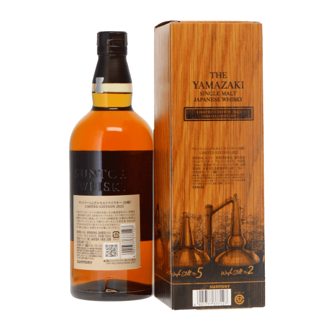 Yamazaki Limited Edition 2022 700ml