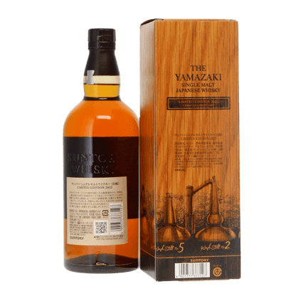 Yamazaki Limited Edition 2022 700ml